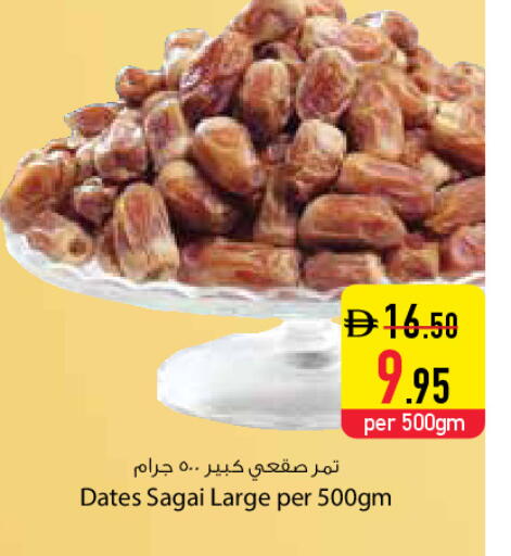 available at السفير ماركت in الإمارات العربية المتحدة , الامارات - دبي