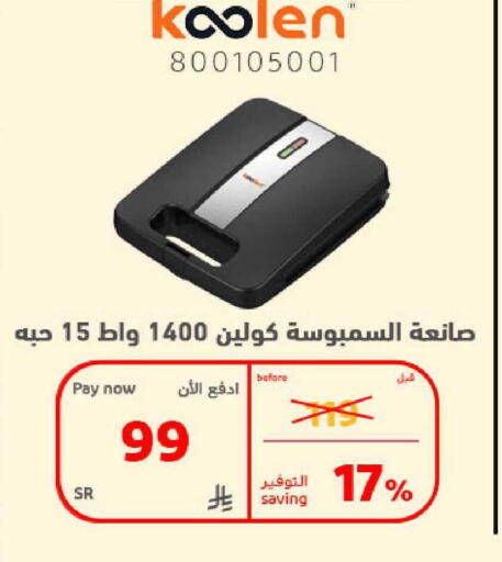 available at BuKhamseen Electric Appliances and Electronics in KSA, Saudi Arabia, Saudi - Al Khobar