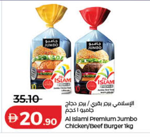 available at لولو هايبرماركت in الإمارات العربية المتحدة , الامارات - رَأْس ٱلْخَيْمَة