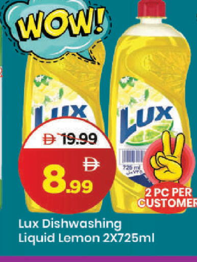 Lemon available at مارك & سيف in الإمارات العربية المتحدة , الامارات - دبي