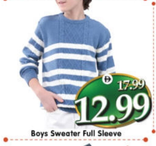 available at هايبر ماركت المدينة in الإمارات العربية المتحدة , الامارات - أبو ظبي