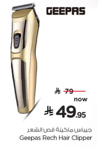 available at Nesto in KSA, Saudi Arabia, Saudi - Al Khobar