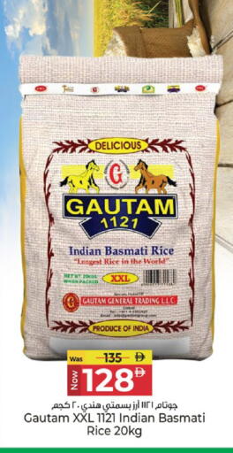 available at كنز هايبرماركت in الإمارات العربية المتحدة , الامارات - الشارقة / عجمان