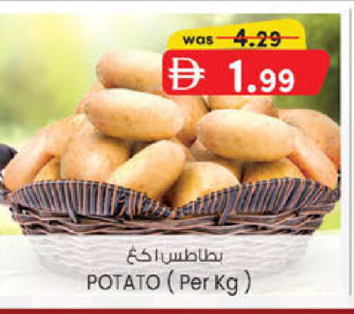 Potato available at Al Safa in UAE - Abu Dhabi