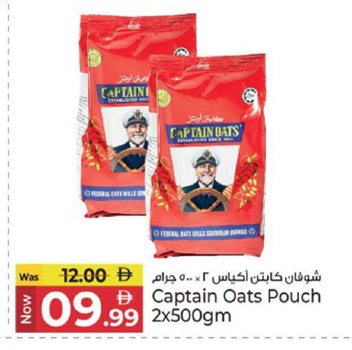 available at كنز هايبرماركت in الإمارات العربية المتحدة , الامارات - الشارقة / عجمان