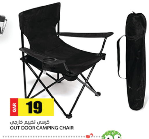 available at جراند هايبرماركت in قطر - أم صلال