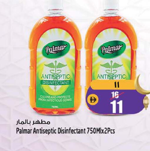 available at سفاري هايبرماركت in الإمارات العربية المتحدة , الامارات - دبي