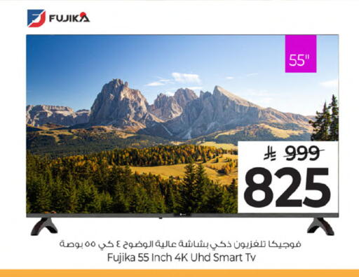 available at مارك & سيف in مملكة العربية السعودية, السعودية, سعودية - الخبر‎