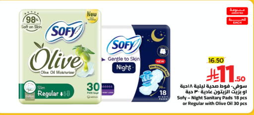 available at وهج مارت in مملكة العربية السعودية, السعودية, سعودية - جدة