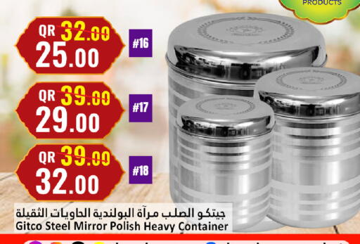 available at Dana Hypermarket in Qatar - Al Daayen