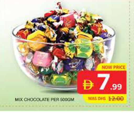 available at الامارات السبع سوبر ماركت in الإمارات العربية المتحدة , الامارات - أبو ظبي