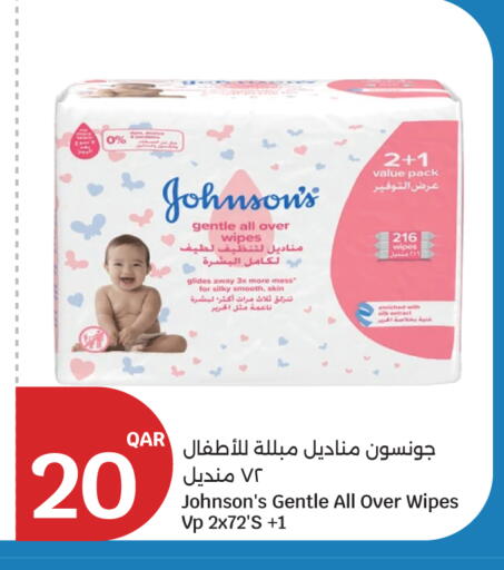 available at سيتي هايبرماركت in قطر - الريان