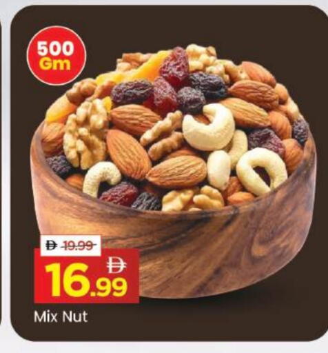 available at مارك & سيف in الإمارات العربية المتحدة , الامارات - دبي