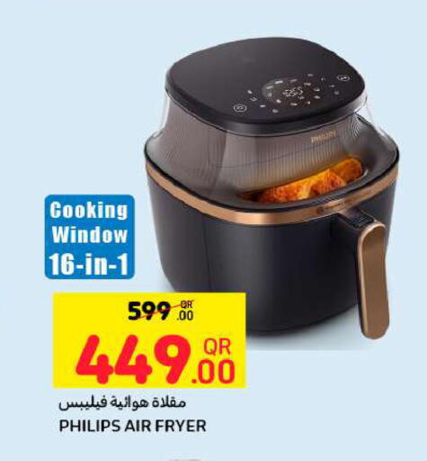 available at شركة الميرة للمواد الاستهلاكية in قطر - الشمال