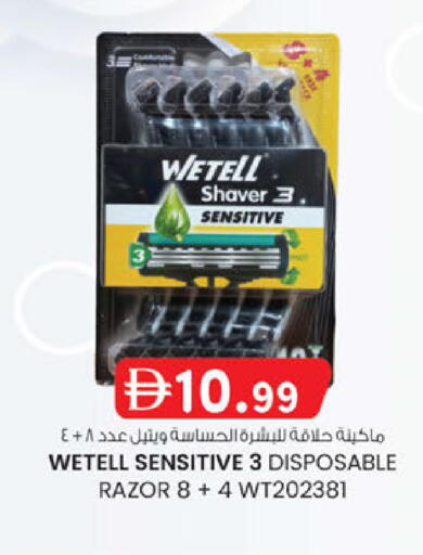 available at Al Safa in UAE - Abu Dhabi