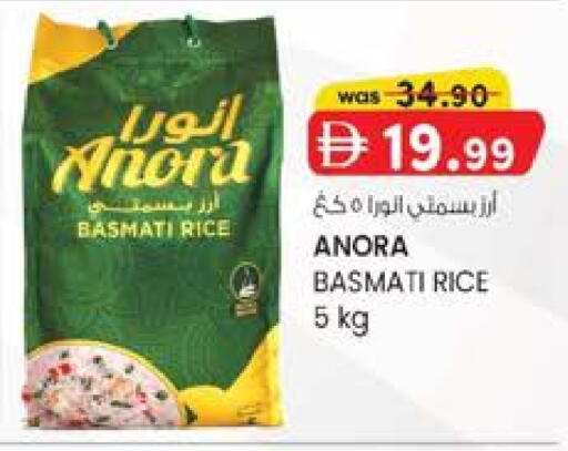 available at K.M Hypermarket in UAE - Al Ain