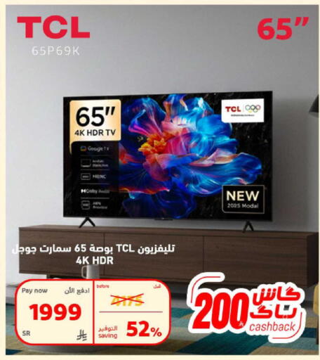 available at BuKhamseen Electric Appliances and Electronics in KSA, Saudi Arabia, Saudi - Al Khobar