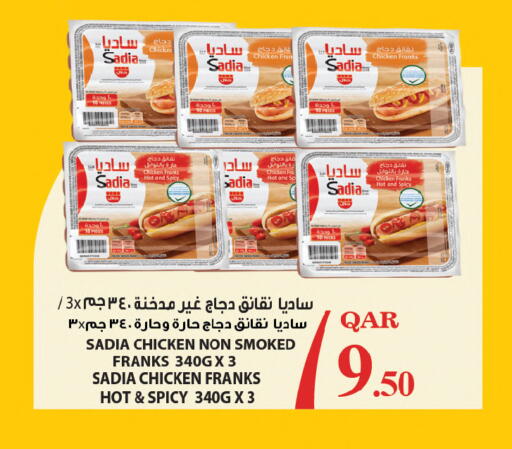 available at Ansar Gallery in Qatar - Al Rayyan