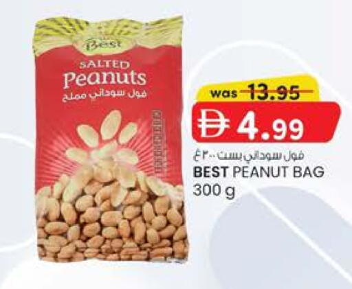 available at K.M Hypermarket in UAE - Al Ain