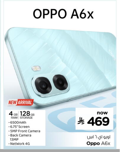 available at نستو in مملكة العربية السعودية, السعودية, سعودية - الخرج