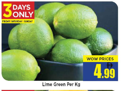 available at نيومارت هايبرماركت in الإمارات العربية المتحدة , الامارات - الشارقة / عجمان