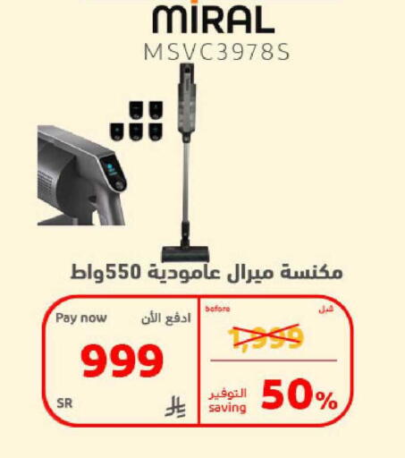 available at BuKhamseen Electric Appliances and Electronics in KSA, Saudi Arabia, Saudi - Al Khobar