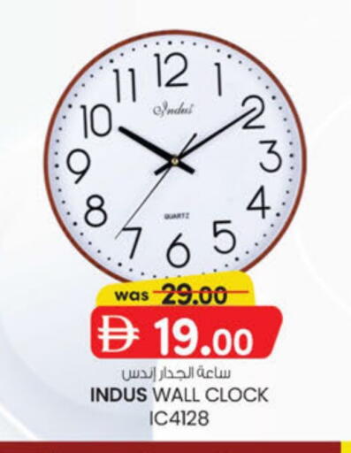 available at ك. الم. للتجارة in الإمارات العربية المتحدة , الامارات - دبي