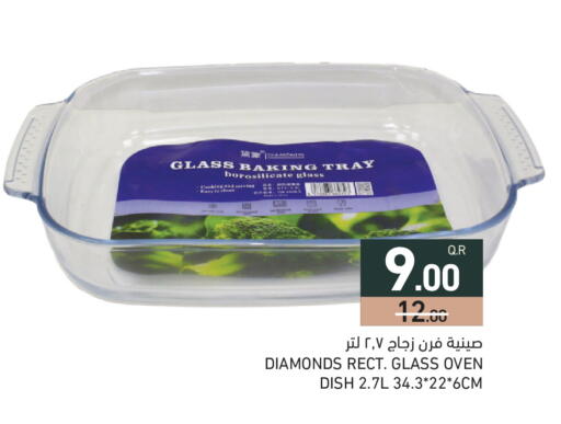 available at أسواق رامز in قطر - الدوحة