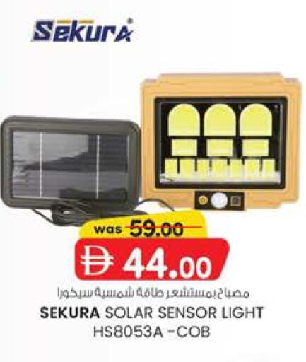 available at K.M Hypermarket in UAE - Al Ain