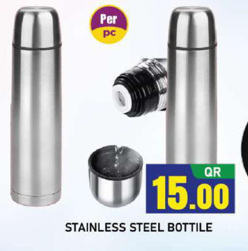 available at Shop n Smile Hypermarket in Qatar - Al Shamal