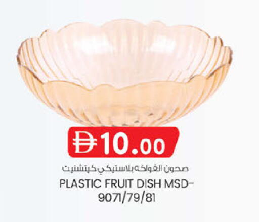 available at Al Safa in UAE - Abu Dhabi