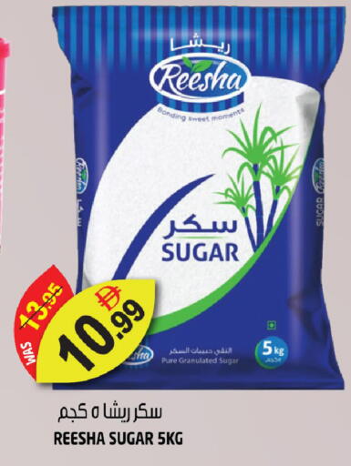 available at Hashim Hypermarket in UAE - Sharjah / Ajman