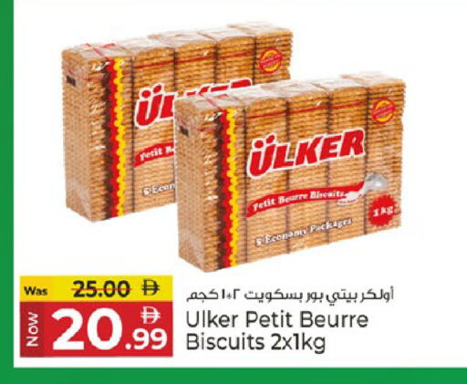 available at كنز هايبرماركت in الإمارات العربية المتحدة , الامارات - الشارقة / عجمان