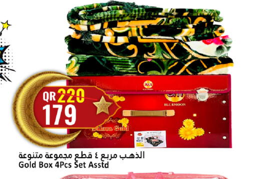 available at دانة هايبرماركت in قطر - أم صلال