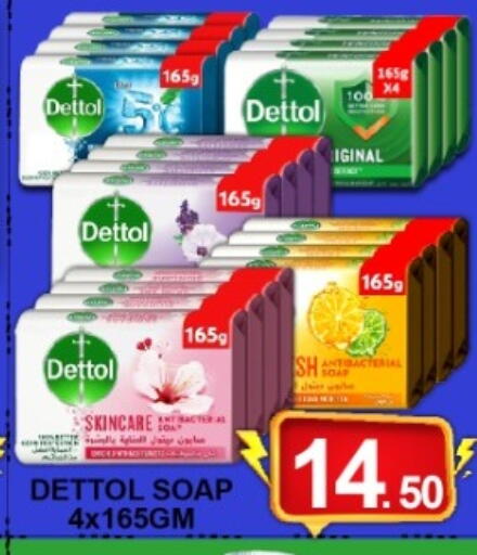 available at جرين جيفت متجر أقسام in الإمارات العربية المتحدة , الامارات - دبي