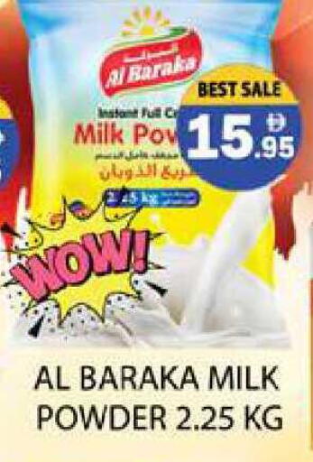 available at Zain Mart Supermarket in UAE - Ras al Khaimah