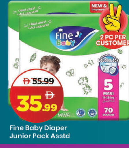 available at مارك & سيف in الإمارات العربية المتحدة , الامارات - دبي