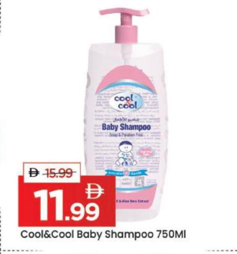 available at مارك & سيف in الإمارات العربية المتحدة , الامارات - دبي