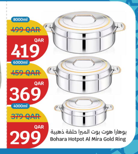 available at سيتي هايبرماركت in قطر - الريان