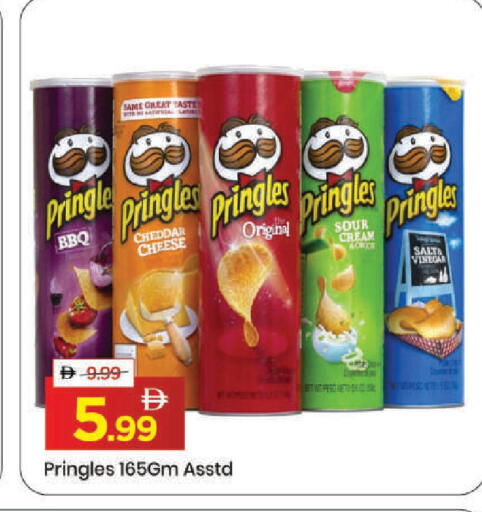 available at مارك & سيف in الإمارات العربية المتحدة , الامارات - دبي