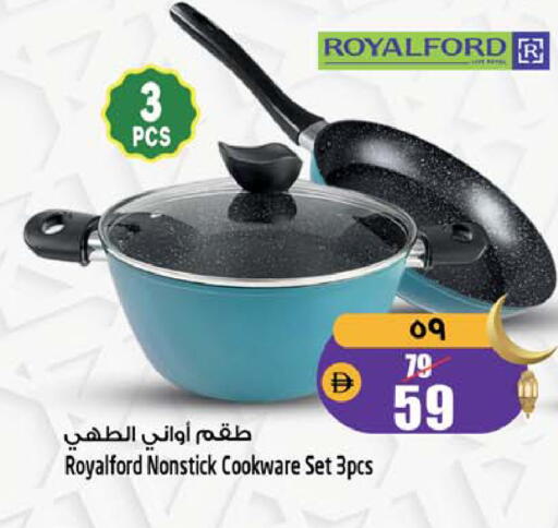 available at سفاري هايبرماركت in الإمارات العربية المتحدة , الامارات - دبي