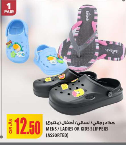 available at شركة الميرة للمواد الاستهلاكية in قطر - الشمال