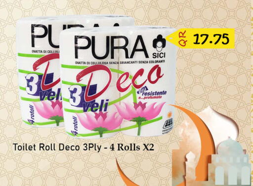 available at قصر الأغذية هايبرماركت in قطر - أم صلال