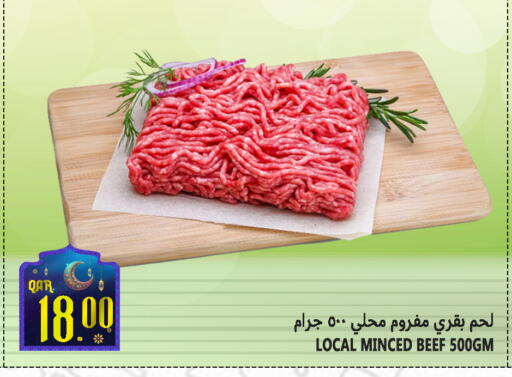 available at قصر الأغذية هايبرماركت in قطر - الدوحة