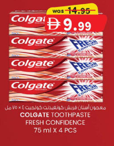 available at Al Safa in UAE - Abu Dhabi