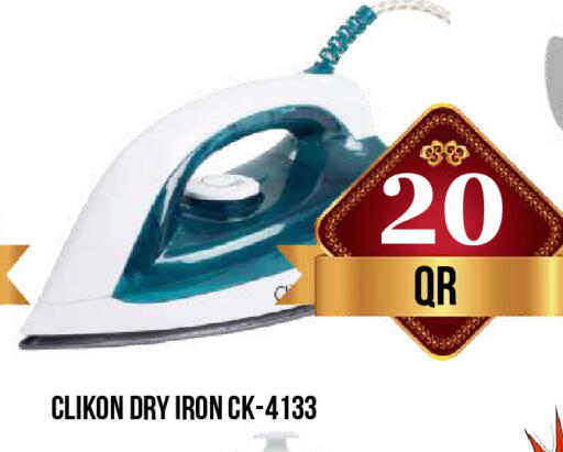 available at دبي شوبينغ سنتر in قطر - الريان