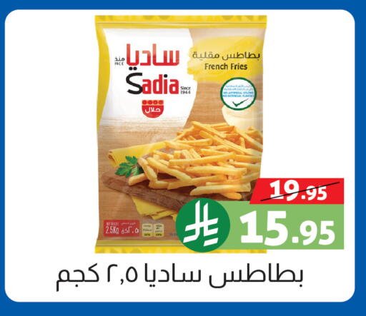 available at Offers Hall in KSA, Saudi Arabia, Saudi - Khamis Mushait