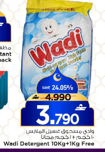 available at مارك & سايف in عُمان - مسقط‎