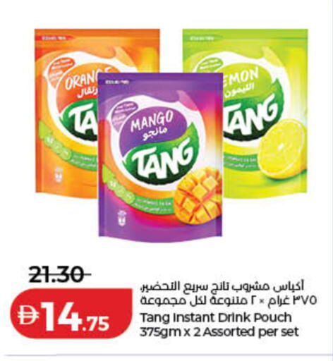 Mango available at لولو هايبرماركت in الإمارات العربية المتحدة , الامارات - الشارقة / عجمان