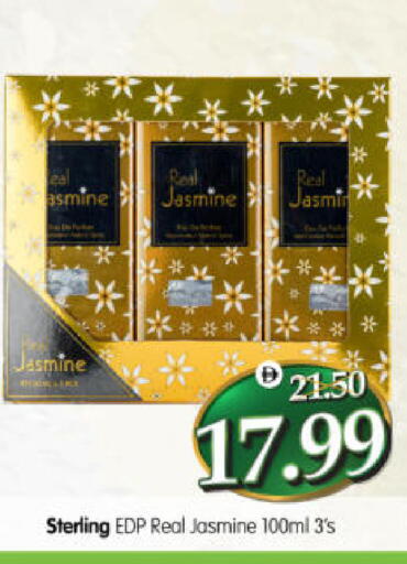 available at هايبر ماركت المدينة in الإمارات العربية المتحدة , الامارات - أبو ظبي